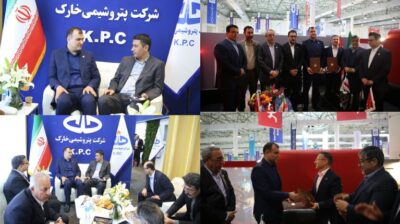 گسترش تعاملات حرفه ای بیمه البرز در نمایشگاه بین المللی نفت، گاز و پتروشیمی