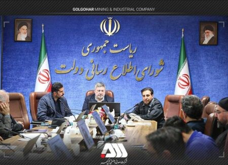 گل گهر یکی از موفق ترین بنگاههای اقتصادی کشور است