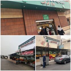 رسیدگی به وضعیت نگهداشت میادین و بازارهای میوه و تره بار منطقه۹