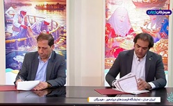 امضای تفاهم‌نامه‌های همکاری صندوق کارآفرینی امید با مراکز علمی و صنعتی هرمزگان