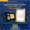 عملکرد تحسین برانگیز شرکت پتروشیمی نوری با کاشت ۴۲۶۰۰ اصله نهال حرا در ۴۲ هکتار اراضی منطقه