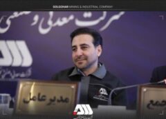 سرمایه شرکت گل گهر ۶۵۵ هزار میلیاردی شد