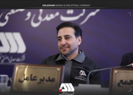 سرمایه شرکت گل گهر ۶۵۵ هزار میلیاردی شد