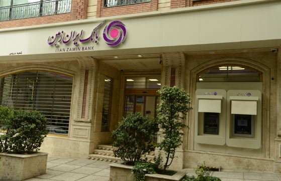 اعلام شعب کشیک بانک ایران زمین، برای روز دوم فروردین ۱۴۰۵