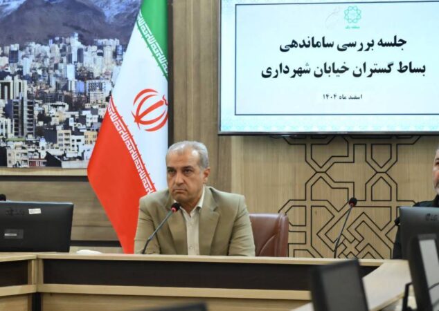 شهردار منطقه۹؛ آماده برگزاری آیین وداع با پیکر پاک رهبر شهید هستیم