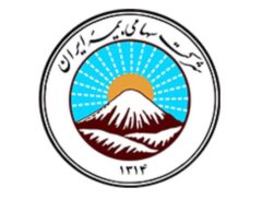 بنیانگذار پوشش خطر جنگ ، ایران را بیمه کرد