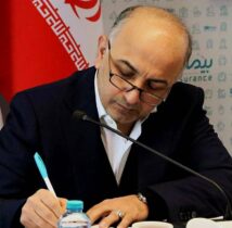 پیام مدیرعامل بیمه دی در پی انتخاب آیت الله سید مجتبی خامنه ای حفظه الله به عنوان رهبر انقلاب
