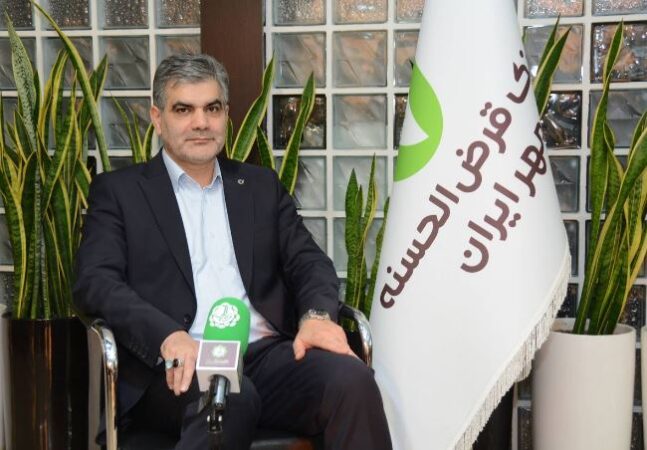 منشور بانک قرض‌الحسنه مهر ایران برای تحقق شعار سال ۱۴۰۵