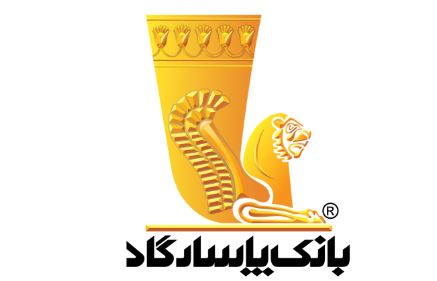 بخشودگی جرایم دیرکرد تسهیلات در بانک پاسارگاد؛ گامی در حمایت از مشتریان در شرایط اقتصادی جاری