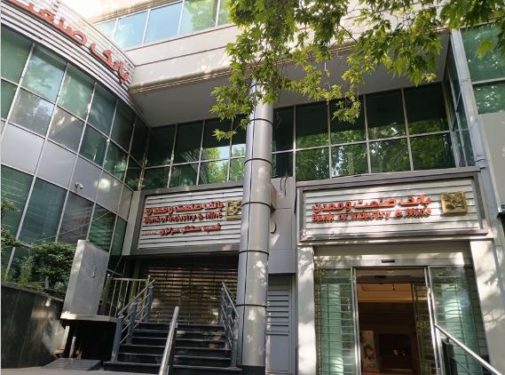 رشد قابل توجه شاخص‌های عملیاتی بانک صنعت و معدن در سال گذشته