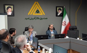 صندوق کارآفرینی امید در مسیر تحول پسا‌جنگ؛ تمرکز بر اشتغال خرد و اقتصاد تعهدمحور