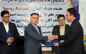 سرپرست جدید صندوق کارآفرینی امید استان ایلام معارفه شد