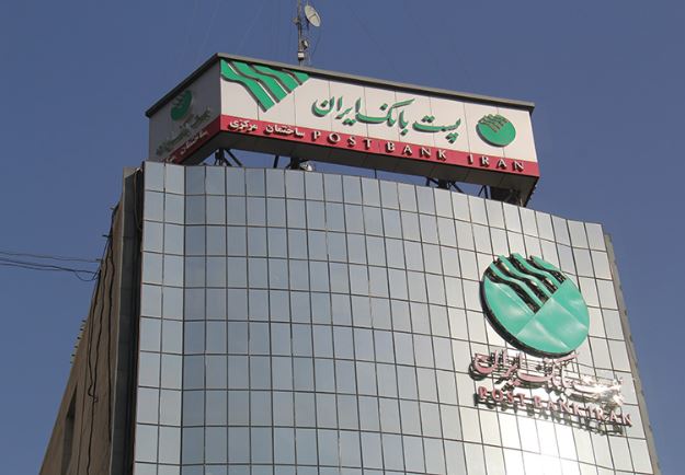 تحقق سود بیش از ۷ همت در عملکرد یک ساله پست بانک ایران