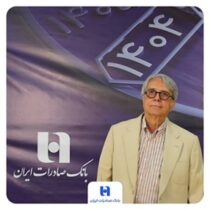 پیام تسلیت مدیرعامل بانک صادرات ایران در پی درگذشت پرویز مقدسی