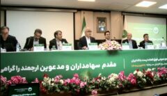 افزایش سرمایه پست بانک ایران به رقم ۴۹ هزار و ۵۴۵ میلیارد ریال در مجمع عمومی فوق‌العاده به تصویب رسید؛ تاکید مدیرعامل بر تقویت توان رقابتی و رشد پایدار