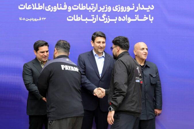 دیدار نوروزی مدیرعامل، مدیران و کارکنان پست بانک ایران با وزیر ارتباطات و فناوری اطلاعات