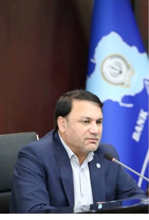 مدیرعامل بانک سپه: مسیر خدمت­ رسانی را با قوت هرچه بیشتر و کسب رضایت مشتریان وفادار ادامه می دهیم