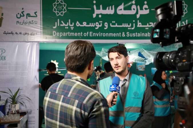 غرفه سبز در تهران؛ از آموزش تفکیک زباله تا ترویج «نه به بوم‌کشی»