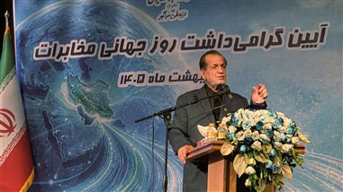 آینده صنعت مخابرات در پیشبرد اکوسیستم‌های نوآورانه و بهره‌گیری از بازار ۸۵ میلیونی ایران است