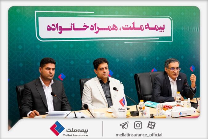 نشست هم‌اندیشی مدیران و نمایندگان برتر فروش بیمه‌های زندگی بیمه ملت برگزار شد