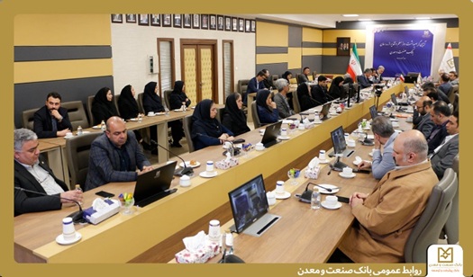 برگزاری آیین گرامیداشت روز معلم و تقدیر از مدرسان در بانك صنعت و معدن