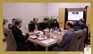 تحول در خدمات دیجیتال بانك صنعت و معدن؛ شتاب‌دهی به فرآیندها با هدف ارتقای تجربه مشتری