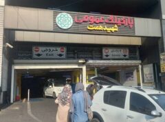 رایگان شدن ۴ پارکینگ منطقه یک جهت تسهیل تردد در زمان اجتماع مردمی میدان تجریش