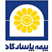 دعوت به مجمع عمومی عادی سالانه و مجمع عمومی عادی به طور فوق العاده صاحبان سهام شرکت بیمه پاسارگاد