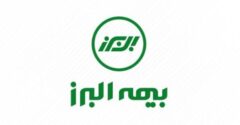 حمایت قاطع شبکه فروش بیمه البرز از انتصاب موسی رضایی در بیمه مرکزی