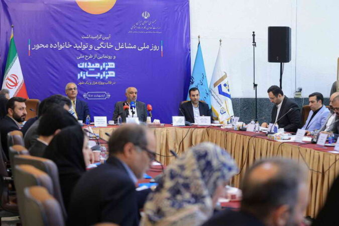 تقدیر از نقش بانک توسعه تعاون در تقویت و توسعه کسب‌وکارهای خرد و مشاغل خانگی