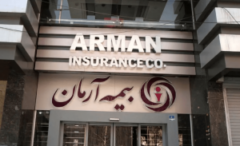 بازسازی اعتماد در بیمه آرمان با کاهش شکایات و تقویت مشتری‌مداری