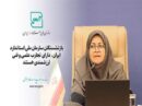 بازنشستگان سازمان ملی استاندارد دارای تجارب علمی و فنی ارزشمندی هستند