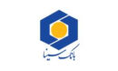 حضور بانک سینا در جمع ۵ بانک برتر کشور برای دومین سال پیاپی