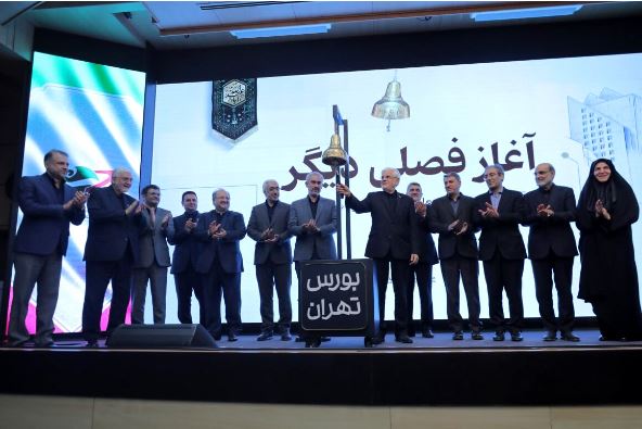 شرکت ملی مس مجوز تأسیس صندوق سرمایه‌گذاری ارزی دریافت کرد