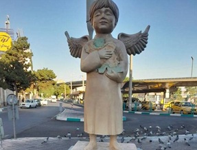 رونمایی از یادمان کودک شهید در میدان نوبنیاد