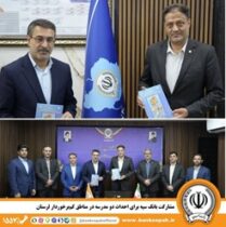 مشارکت بانک سپه برای احداث دو مدرسه در مناطق کم‌برخوردار لرستان