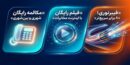 تعرفه آبونمان تلفن ثابت تغییر کرد / مکالمات ثابت به ثابت خانگی رایگان شد