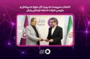 سرپرست مدیریت کل حوزه مدیرعامل و بازرسی رایتل منصوب شد