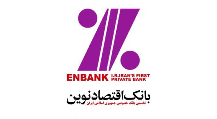 ارزش بازار بانک اقتصادنوین به مرز ۷۴ همت رسید