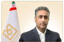 پیام مدیرعامل بانک صنعت و معدن به مناسبت روز خانواده و تکریم بازنشستگان
