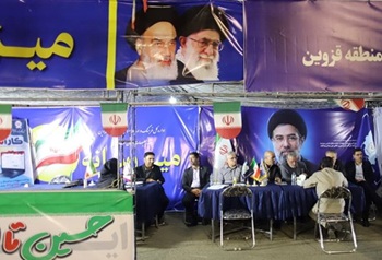 حضور مدیران بانک سپه در اجتماعات حماسی برای پاسخگویی به دغدغه‌ها و پرسش‌های هموطنان
