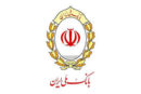 اختلالات خدماتی در بانک ملی در اسرع وقت بر طرف می شود