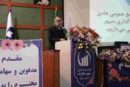 تثبیت سودآوری «وسپهر» در کنار توسعه سرمایه‌گذاری‌های جدید/  تقسیم سود ۶۵۰ ریالی و چشم‌انداز آینده