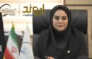 انتصاب مریم حسین‌نژاد به عنوان مدیر منابع انسانی پتروشیمی اروند