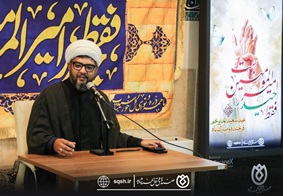 برگزاری مراسم بزرگداشت عید سعید غدیر خم و سالروز ارتحال حضرت امام خمینی(ره)