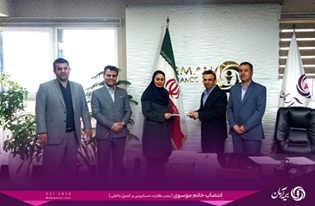 خانم سعیده سادات موسوی صالحی به سمت مدیر حسابرسی منصوب شد