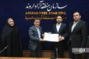 انتصاب رئیس هیئت‌مدیره و سرپرست شرکت سرمایه‌گذاری و توسعه اروند