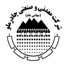 میزبانی فرید دهقانی مدیرعامل شرکت معدنی و صنعتی چادرملو از عزاداران آقای شهید در موکب چادرملو واقع در میدان ولیعصر تهران