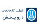 درج اوراق مرابحه شرکت کارخانجات دارو پخش در بورس تهران
