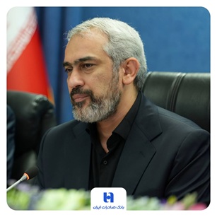 تاکید وزیر اقتصاد بر تحقق اهداف نوآورانه در چشم‌انداز آتی بانک صادرات ایران/ سید علی مدنی‌زاده: سرمایه انسانی متخصص کلید تحولات آینده است